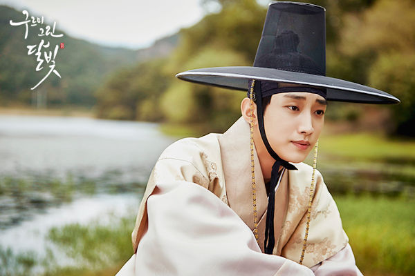 Jin Young as Kim Yoon Sung in Moonlight Drawn by Clouds